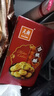元朗桃酥饼干 广东特产零食品糕点心礼盒 深圳送礼中老年人独立装380g 实拍图