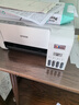 爱普生（EPSON）L3256 喷墨打印机 墨仓式打印复印扫描 家用照片打印 微信打印 无线直连(L3156升级型） 实拍图