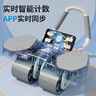 匹克智能计数四轮健腹轮自动回弹肘撑平板锻练卷腹肌轮辅助健身器材 实拍图