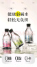 【网红苏打天然水】苏打水天然水饮料0糖0脂0卡白桃茉莉原味无糖 白桃（单瓶随机） 360ml*1瓶（盲盒福利款） 实拍图