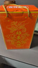 郎酒 顺品郎红顺 浓酱兼香型白酒 45度480ml*2瓶 好事成双礼盒装 实拍图