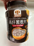 穗格氏（SHEGURZ）高纤黑麦片1000g罐装 即食营养早餐低GI低脂健身代餐燕麦无糖精钠 实拍图