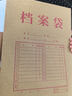 得力（deli）【超级爆款】得力50只整包1600gA4混浆牛皮纸档案袋商品袋侧宽3cm资料袋文件保护票据收纳PP411-50 实拍图