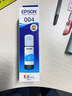 爱普生（EPSON）原装004墨水L3151 L3153 L3251 L3253 L3256 L3258 1258打印机 004C 【青/蓝色】 实拍图