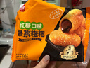 三全中式早餐点心包子馄饨手抓饼速冻家庭早晚餐夜宵 爆浆红糖糍粑180g 实拍图