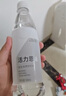 5°C（HORIEN5°C）活力恩 克东天然无气弱碱性冷矿苏打水PH8.0+ 500ML*15瓶 整箱装 实拍图