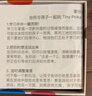 Math For Love美国数学思维游戏盒儿童益智玩具数学启蒙桌游数学学习圆点卡片 MathForLove圆点卡 实拍图
