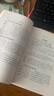 渊海子平：八字命理学的开山之作，深为后世研习命理之人所宗奉 实拍图