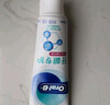 欧乐B氨基酸热销榜牙膏小白管对抗牙龈问题含氟牙龈专护200g京东自营 实拍图
