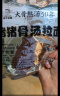 味千拉面浓厚鸡汤日式拉面300g*3(6人份含料包)  速食方便面 挂面面条面食 实拍图