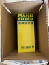 曼牌（MANNFILTER）燃油滤清器汽油滤芯汽油滤WK6031M标致3008308408腾翼C30DS5DS6 实拍图
