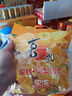 喜之郎蜜桔凤梨果肉果冻加椰果15杯共520g 休闲六一儿童节零食  实拍图