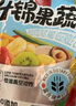 三只松鼠果蔬脆500g休闲零食小吃混合即食什锦果蔬菜干黄桃红薯干 实拍图