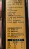 龍牌零添加特级生抽1L炒菜点蘸凉拌酿造酱油头道原油中华老字号 实拍图