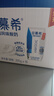 伊利安慕希希腊风味早餐酸奶 原味205g*10盒 【轻享自饮装】 实拍图