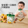 婴幼儿宝宝酸奶儿童牛奶常温奶0添加宝宝辅食饮品尝鲜装35g*3袋 实拍图