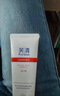 芙清【药店速发】芙清 医用促愈功能性医用膏体敷料 医美术后皮肤修复 【械字号】医用膏体敷料 洁面乳 2盒（75g） 实拍图