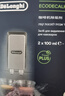 德龙（Delonghi） 进口全自动咖啡机清洁清洗剂半自动咖啡机清洗液 除垢剂保养液100ml 100ml*2 实拍图