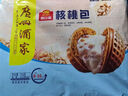 广州酒家利口福 燕麦黑米包750g 20个 早餐半成品 杂粮粗粮包子 速食美食 实拍图