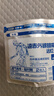 MINIKUMA日本生姜舒缓贴14片肩颈椎腰背膝盖关节筋骨肩周肌肉镇止膏贴痛 实拍图