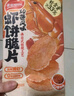 徐福记板烧虾饼脆片XO酱风味14袋休闲零食雀巢虾饼徐福记出品 实拍图