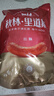 秋林里道斯 中华老字号 哈尔滨红肠 1.1KG  方便速食 熟食 香肠 红肠大礼包 实拍图