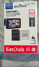 闪迪（SanDisk）256GB TF（MicroSD）4K内存卡 行车记录仪 监控摄像头专用 20,000小时录制 重复读写高耐用存储卡 实拍图