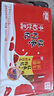 燕塘 红枣枸杞牛奶饮品 250ml*24盒 量贩礼盒装 岭南养生食膳营养早餐 实拍图