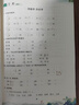 小学暑假衔接三升四年级语文人教部编版 实验班提优训练暑假衔接版学霸提优训练 小学语文三年级升四年级暑假作业一本通复习巩固预习 乐学熊 实拍图