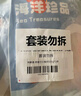 朕宅 惠灵顿原切牛排470g黑松露牛排堡方便菜西餐半成品礼盒 实拍图