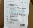 敷尔佳 【成毅同款】清痘净肤修护贴26g*5片 面膜祛痘油痘肌补水保湿 实拍图