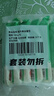 安井 黄金蛋饺 165g*6包（共60只）火锅麻辣烫关东煮 速食熟食食材 实拍图