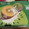 佳沛（zespri）新西兰 新果季 阳光金奇异果33粒原箱单果重约101-114g 猕猴桃 实拍图