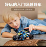 乐高（LEGO）积木拼装机械组系列42164 越野赛车不可遥控男孩玩具生日礼物 实拍图