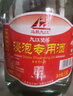 九江双蒸 米香型白酒 53度浸泡酒5.1L 米酒浸泡青梅药材养生酒送礼白酒 实拍图