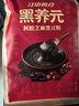 江中猴姑米稀人参米糊45天装养胃早餐猴头菇送中老年营养餐食品礼盒1.35kg 实拍图