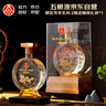 五粮液仙林生态九龙腾飞竹荪酒52度500ml*2瓶礼盒装酒水 实拍图