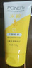 旁氏（POND'S）米粹润泽保湿洁面乳150g 氨基酸洗面奶男女去角质妇女节 实拍图