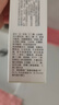玉泽（Dr.Yu）皮肤屏障修护神经酰胺调理乳50ml（补水保湿滋润） 实拍图