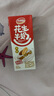 达利园花生牛奶植物复合蛋白饮料早餐花奶250ml*24盒 手提礼盒整箱 实拍图