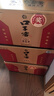 口子窖 小池窖特酿 兼香型白酒 41度 500ml*6瓶 整箱装 低度白酒 实拍图