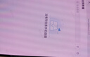 班尼路（Baleno）纯棉宽松长袖T恤男女同款2025春秋季百搭休闲时尚款上衣通勤衣服 实拍图