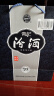 汾酒 青花20 清香型白酒 53度500ml 单瓶 年份随机 实拍图