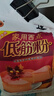 上一道 家用西点低筋粉 蛋糕预拌粉含小麦膳食纤维烘焙粉1500g细腻曲奇 实拍图
