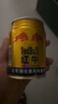 红牛维生素风味饮料  250ml*20罐礼盒 实拍图