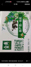 伊利金典纯牛奶整箱 200ml*24盒 3.6g乳蛋白 原生高钙 礼盒装 实拍图