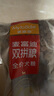 麦富迪狗粮 无谷牛肉双拼狗粮成犬中大型犬专用强健骨骼15kg/30斤 实拍图