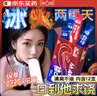 第六感口交口爱性润滑液润滑油夫妻房事免洗冰火两重天跳跳糖情趣用品 实拍图