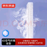 京东京造 4D空气纤维坐垫 高品质坐垫榜TOP黑科技 夏天通风透气Q弹 实拍图