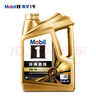 美孚（Mobil）金美孚先进全合成汽机油小金美经典表现 0W-40SP级4L汽车保养 实拍图